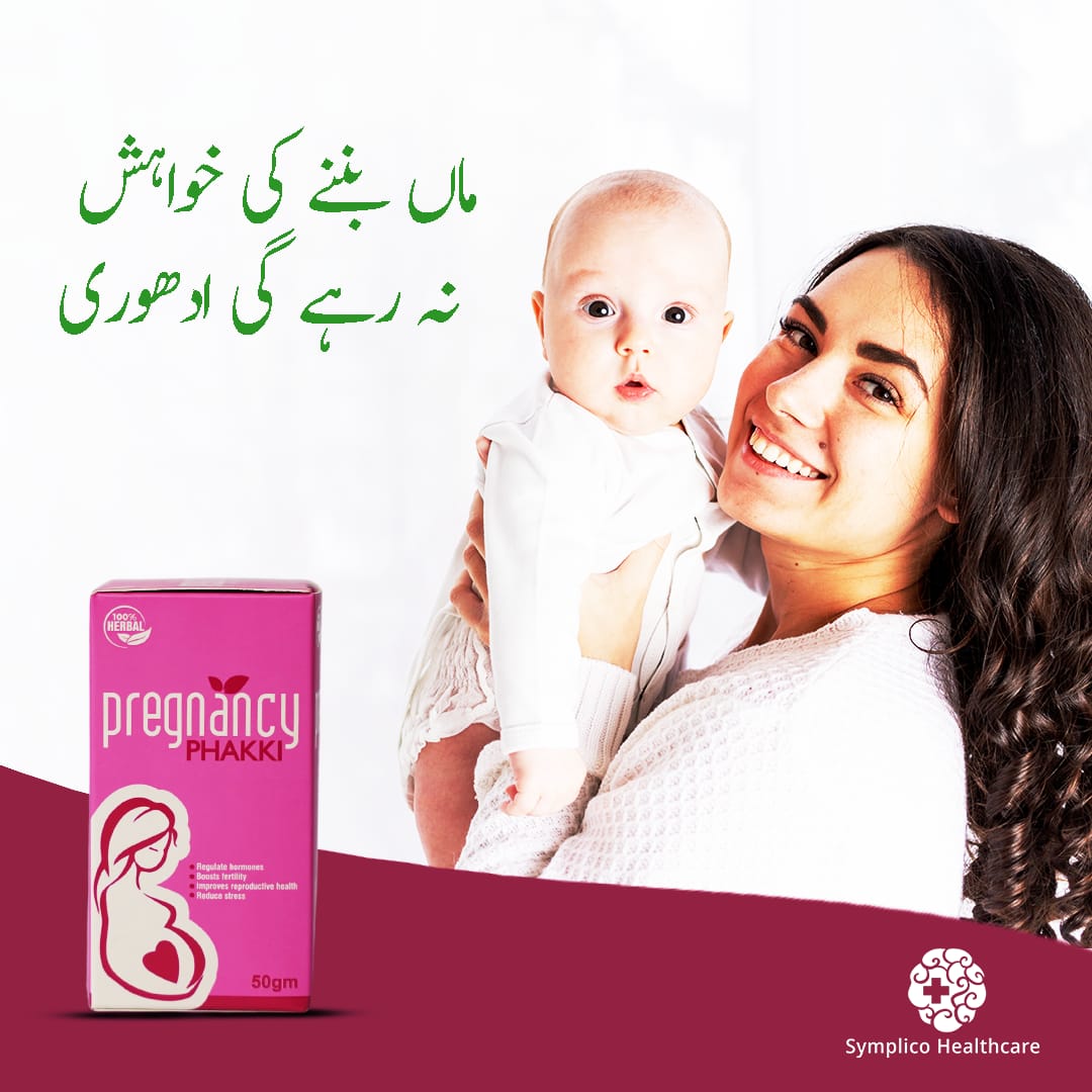 Pregnancy Phakki