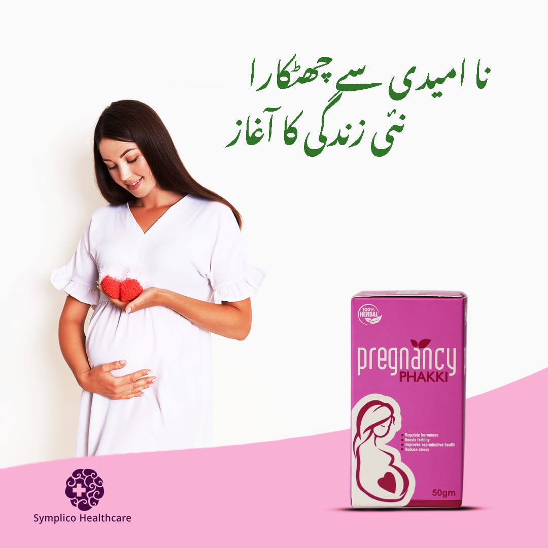 Pregnancy Phakki
