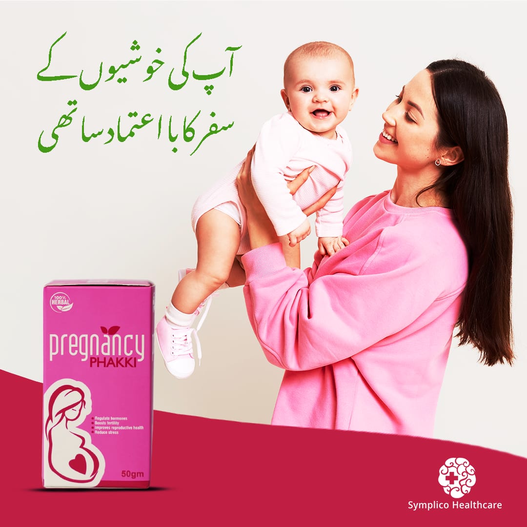 Pregnancy Phakki
