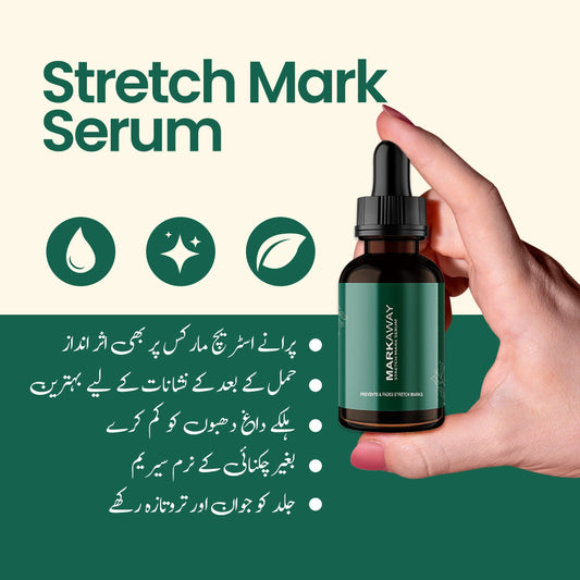 Markaway Stretch Mark Serum